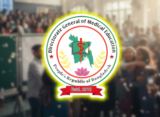 মেডিকেল-ডেন্টাল ভর্তি পরীক্ষার ফল প্রকাশ, পাসের হার ৬৬.৫৭ শতাংশ