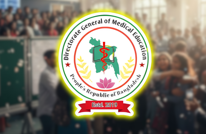 মেডিকেল-ডেন্টাল ভর্তি পরীক্ষার ফল প্রকাশ, পাসের হার ৬৬.৫৭ শতাংশ