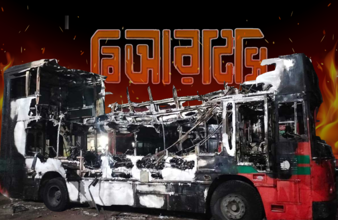 নোয়াখালীতে বিআরটিসির ২ বাসে আ’গুন