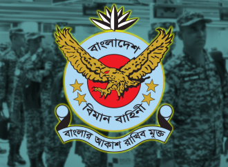 বিশ্বশান্তি রক্ষায় অবিচল: কঙ্গোতে বিমান বাহিনীর নতুন কন্টিনজেন্ট প্রেরণ