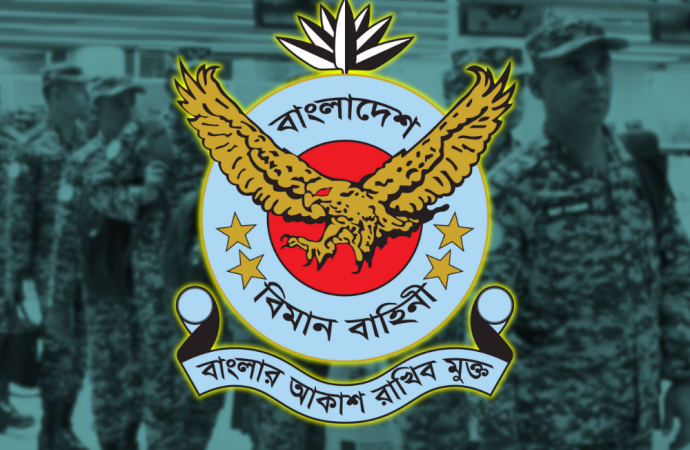 বিশ্বশান্তি রক্ষায় অবিচল: কঙ্গোতে বিমান বাহিনীর নতুন কন্টিনজেন্ট প্রেরণ