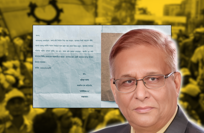 বিএনপির প্রার্থীকে কাফনের কাপড় পাঠিয়ে হুমকি: নির্বাচন থেকে সরে দাঁড়ানোর চাপ