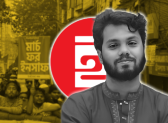 শাহবাগ থেকে শুরু হলো ইনকিলাব মঞ্চের ‘মার্চ ফর ইনসাফ’