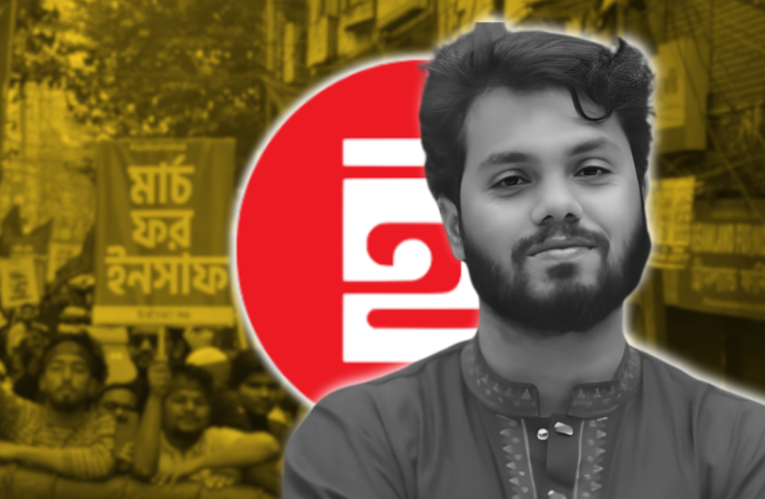 শাহবাগ থেকে শুরু হলো ইনকিলাব মঞ্চের ‘মার্চ ফর ইনসাফ’