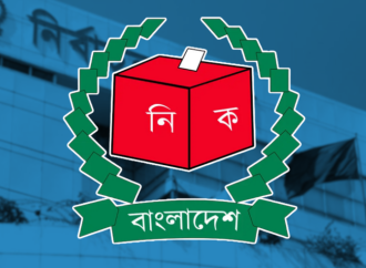 ত্রয়োদশ জাতীয় সংসদ নির্বাচন: মনোনয়নপত্র যাচাই-বাছাইয়ের শেষ দিন আজ, কাল থেকে আপিল শুরু