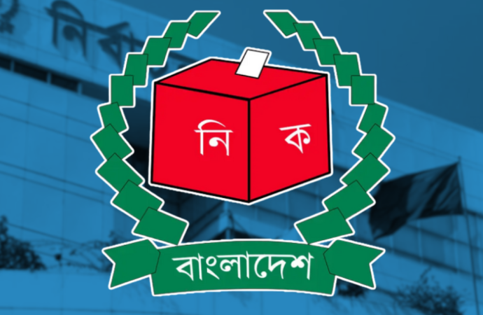 ত্রয়োদশ জাতীয় সংসদ নির্বাচন: মনোনয়নপত্র যাচাই-বাছাইয়ের শেষ দিন আজ, কাল থেকে আপিল শুরু