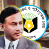 ২০২৬ শিক্ষাবর্ষের পাঠ্যবইয়ে পরিবর্তন: স্বাধীনতার ঘোষক হিসেবে জিয়াউর রহমানের নাম অন্তর্ভুক্ত