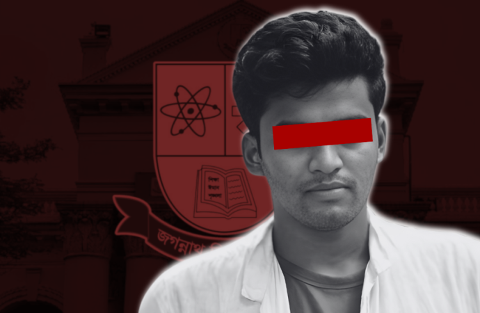 জবি শিক্ষার্থীর রহস্যজনক মৃ’ত্যু: পুরান ঢাকার মেস থেকে ম’রদেহ উদ্ধার