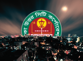 আবাসন খাতে ডিএনসিসির কঠোর নিয়ম: ভাড়াটিয়াদের অধিকার রক্ষায় নয়া নির্দেশিকা