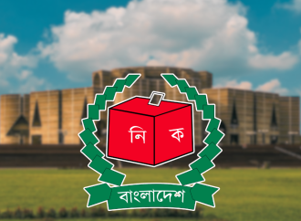 সংসদ নির্বাচন পর্যবেক্ষণ করবেন ৫৫ হাজার দেশি ও ৫০০ বিদেশি পর্যবেক্ষক