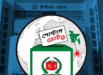 মালয়েশিয়া থেকে ৮৪ হাজার ভোটার ডাকযোগে অংশ নিচ্ছেন