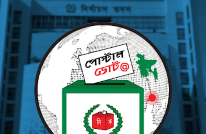 মালয়েশিয়া থেকে ৮৪ হাজার ভোটার ডাকযোগে অংশ নিচ্ছেন