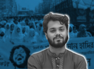 ওসমান হাদি হত্যার বিচারের দাবিতে গাজীপুরে শিক্ষার্থীদের বিক্ষোভ ও সড়ক অবরোধ