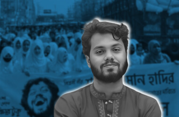 ওসমান হাদি হত্যার বিচারের দাবিতে গাজীপুরে শিক্ষার্থীদের বিক্ষোভ ও সড়ক অবরোধ