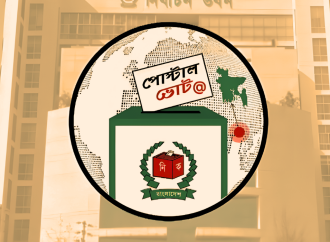 প্রবাসীদের ভোটাধিকারে নতুন মাইলফলক: দেশে পৌঁছেছে ১ লাখ ৪০ হাজার পোস্টাল ব্যালট
