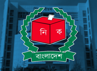 টাঙ্গাইলে ২৮ প্রার্থীর মনোনয়নপত্র বাতিল: নির্বাচনী মাঠে নতুন সমীকরণ