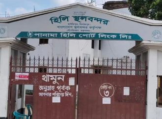 ভারতের প্রজাতন্ত্র দিবস ও সপ্তাহান্তের কারণে ৭২ ঘণ্টা বন্ধ থাকবে হিলি পোর্ট — ব্যবসায়ীদের আগাম প্রস্তুতির পরামর্শ