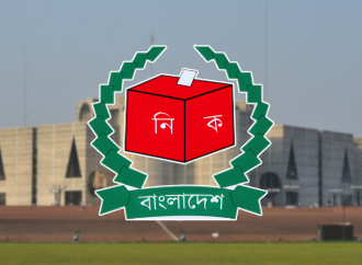 ত্রয়োদশ জাতীয় সংসদ নির্বাচন: ২ হাজার ৩৪ প্রার্থীর ভাগ্য নির্ধারণ করবেন ভোটাররা