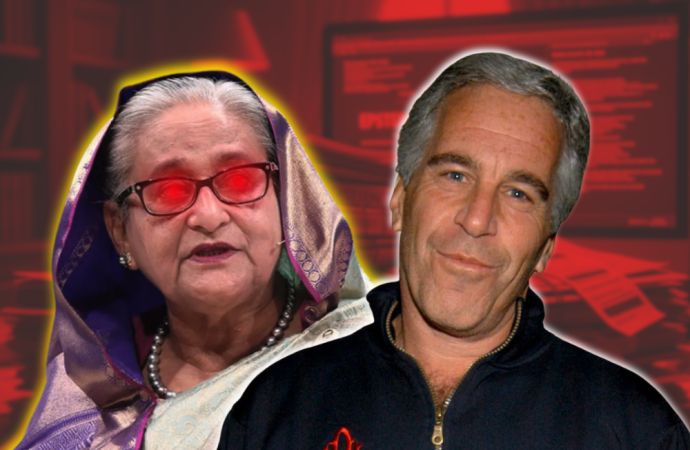 এপস্টেইন ফাইলসে চাঞ্চল্যকর তথ্য: ২০১৮ সালের গোপন চুক্তি ও শেখ হাসিনা