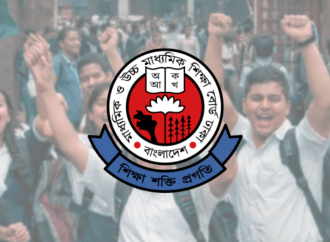 ১১ ফেব্রুয়ারি থেকে টানা ৫ দিনের ছুটি: নির্বাচন ও উৎসবের কারণে বন্ধ থাকছে শিক্ষাপ্রতিষ্ঠান