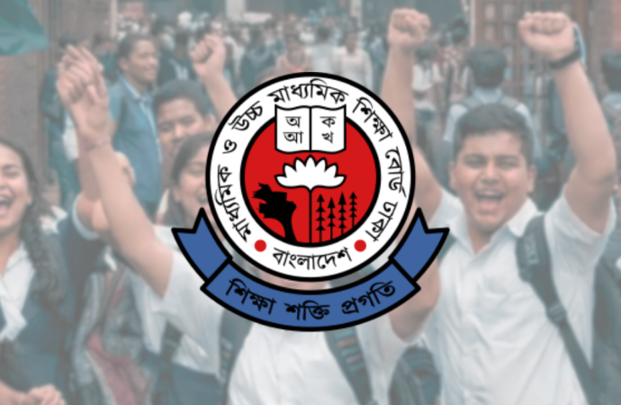 ১১ ফেব্রুয়ারি থেকে টানা ৫ দিনের ছুটি: নির্বাচন ও উৎসবের কারণে বন্ধ থাকছে শিক্ষাপ্রতিষ্ঠান