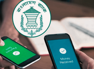 নির্বাচনী নিরাপত্তা ও স্বচ্ছতা নিশ্চিতে মোবাইল ব্যাংকিং লেনদেনে কঠোর সীমাবদ্ধতা