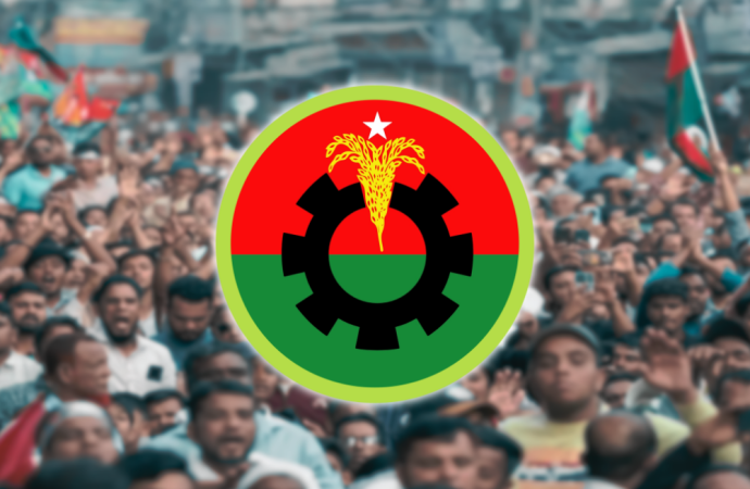 ত্রয়োদশ জাতীয় সংসদ নির্বাচনের চূড়ান্ত ফলাফল: ধানের শীষ প্রতীকে বিএনপির প্রাপ্ত ভোট ৪৯.৯৭ শতাংশ