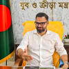 সচিবালয়ে প্রথম অফিস করলেন যুব ও ক্রীড়া প্রতিমন্ত্রী আমিনুল হক: ক্রীড়াঙ্গন সংস্কারে দিলেন বিশেষ বার্তা