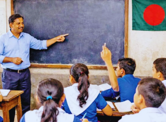 পুরো রমজান মাসজুড়ে প্রাথমিক ও মাধ্যমিক স্কুল বন্ধ ঘোষণা: প্রজ্ঞাপন জারি