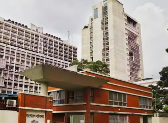 আইন মন্ত্রণালয়ের কড়া নির্দেশনা: অফিসে আসা-যাওয়ায় অনিয়ম করলে নিতে হবে কঠোর শাস্তি