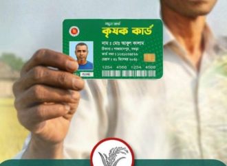 ফ্যামিলি কার্ডের আদলে ‘কৃষক কার্ড’ দেবে সরকার: সরাসরি সুফল পাবেন প্রান্তিক কৃষকরা
