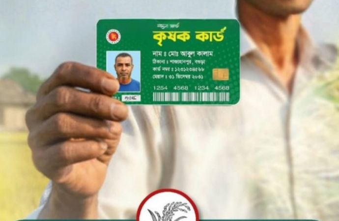 ফ্যামিলি কার্ডের আদলে ‘কৃষক কার্ড’ দেবে সরকার: সরাসরি সুফল পাবেন প্রান্তিক কৃষকরা