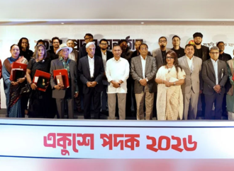 একুশে পদক-২০২৬: ৯ গুণী ব্যক্তি ও এক প্রতিষ্ঠানের হাতে পদক তুলে দিলেন প্রধানমন্ত্রী