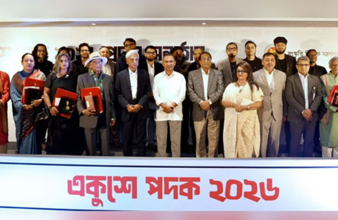 একুশে পদক-২০২৬: ৯ গুণী ব্যক্তি ও এক প্রতিষ্ঠানের হাতে পদক তুলে দিলেন প্রধানমন্ত্রী