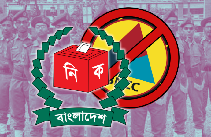 ভোটকেন্দ্রে বিএনসিসি মোতায়েনের সিদ্ধান্ত বাতিল করল নির্বাচন কমিশন