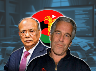 এপস্টেইন ফাইলসে আব্দুল আউয়াল মিন্টু: ৫ হাজার ডলার অনুদানের তথ্য নিয়ে বিতর্ক