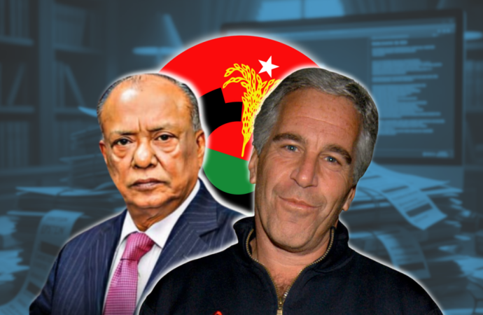 এপস্টেইন ফাইলসে আব্দুল আউয়াল মিন্টু: ৫ হাজার ডলার অনুদানের তথ্য নিয়ে বিতর্ক