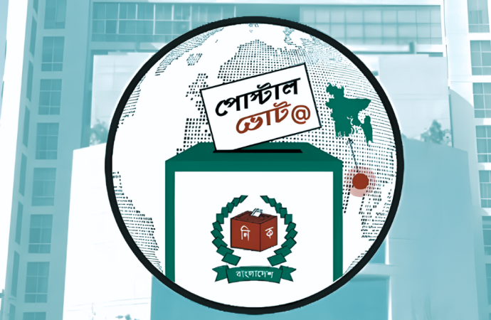 গণতন্ত্রে প্রবাসীদের সরব উপস্থিতি: ৩ লাখ ২৬ হাজার পোস্টাল ব্যালট এখন দেশে