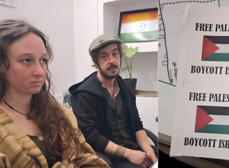 ভিসা নীতি লঙ্ঘনের দায়ে ২ ব্রিটিশ পর্যটককে ভারত ছাড়ার নির্দেশ