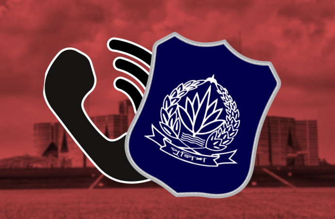 নির্বাচনকালীন নিরাপত্তা নিশ্চিত করতে ডিএমপির বিশেষ হটলাইন সেবা চালু