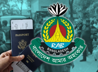 কিশোরগঞ্জ পাসপোর্ট অফিসে র্যাবের অভিযান: ২০ দালালকে আটকের পর জরিমানা