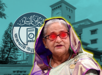 পূর্বাচলে প্লট জালিয়াতি ও ক্ষমতার অপব্যবহার: শেখ হাসিনাকে ১০ বছরের কারাদণ্ড দিলেন আদালত