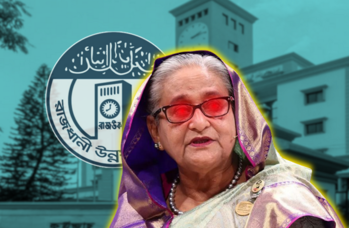 পূর্বাচলে প্লট জালিয়াতি ও ক্ষমতার অপব্যবহার: শেখ হাসিনাকে ১০ বছরের কারাদণ্ড দিলেন আদালত