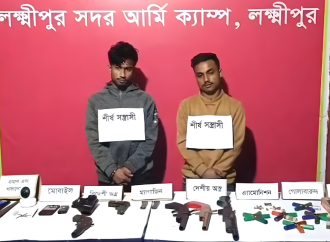 লক্ষ্মীপুরে বিপুল পরিমাণ অস্ত্রসহ দুই জন আটক: কঠোর অবস্থানে আইনশৃঙ্খলা বাহিনী