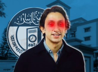 পূর্বাচলে প্লট জালিয়াতি: ৭ বছরের সশ্রম কারাদণ্ডে দণ্ডিত রাদওয়ান মুজিব সিদ্দিক