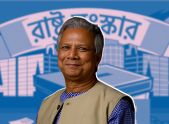 আইনশৃঙ্খলা ও সংস্কারে হিমশিম অন্তর্বর্তী সরকার: হিউম্যান রাইটস ওয়াচের বার্ষিক প্রতিবেদন ২০২৬