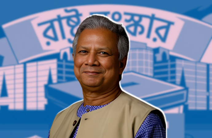 আইনশৃঙ্খলা ও সংস্কারে হিমশিম অন্তর্বর্তী সরকার: হিউম্যান রাইটস ওয়াচের বার্ষিক প্রতিবেদন ২০২৬