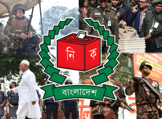 নির্বাচনী অনিয়ম: পাঁচ জেলায় ৭ কর্মকর্তার বিরুদ্ধে কঠোর ব্যবস্থা নিলো ইসি