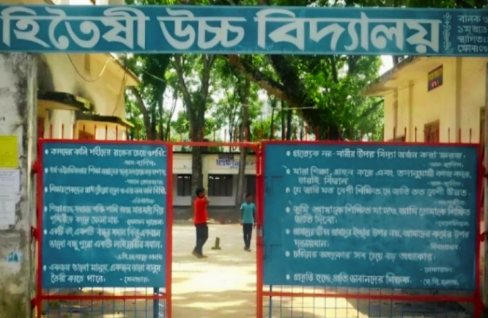 ফরিদপুরে দুই ভোটকেন্দ্রের প্রিজাইডিং কর্মকর্তা প্রত্যাহার: বহিরাগতদের অনুপ্রবেশে সহায়তার অভিযোগ