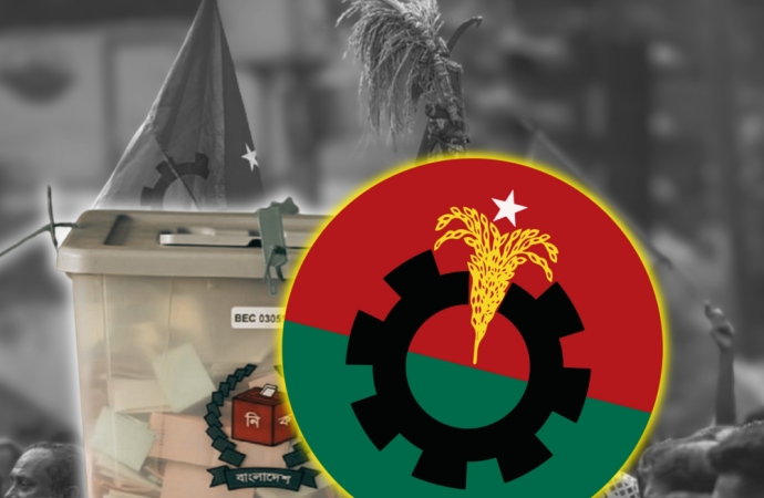 আসন্ন জাতীয় নির্বাচন: এ সপ্তাহেই বিএনপির নির্বাচনী ইশতেহার ঘোষণা